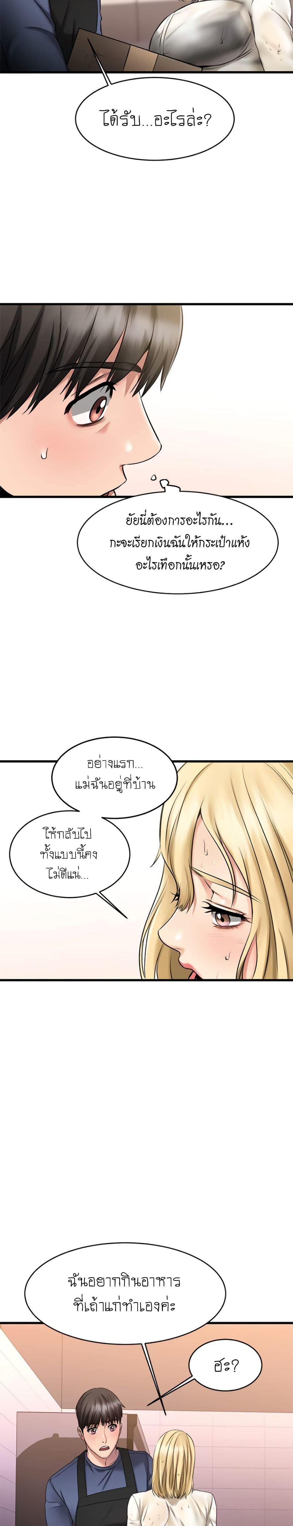 Doujin-Lc- อ่าน โดจิน มังฮวา เกาหลี ญี่ปุ่น จีน แปลไทย My Female Friend Who Crossed The Line ตอนที่ 1 2 3 4 5 6 7 8 9 10 11 12 13 14 ฟรี ไม่มีโฆษณา อ่าน โดจิน Manhwa เกาหลี ญี่ปุ่น จีน เรามีครบ คัดมาให้เน้นๆ โดจิน 18+ รับประกันความฟินโดย  Doujin Lc