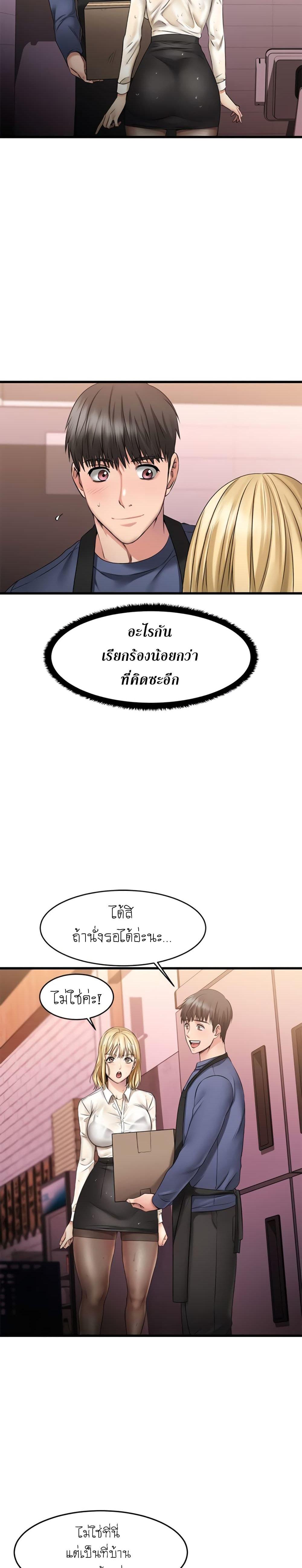 Doujin-Lc- อ่าน โดจิน มังฮวา เกาหลี ญี่ปุ่น จีน แปลไทย My Female Friend Who Crossed The Line ตอนที่ 1 2 3 4 5 6 7 8 9 10 11 12 13 14 ฟรี ไม่มีโฆษณา อ่าน โดจิน Manhwa เกาหลี ญี่ปุ่น จีน เรามีครบ คัดมาให้เน้นๆ โดจิน 18+ รับประกันความฟินโดย  Doujin Lc