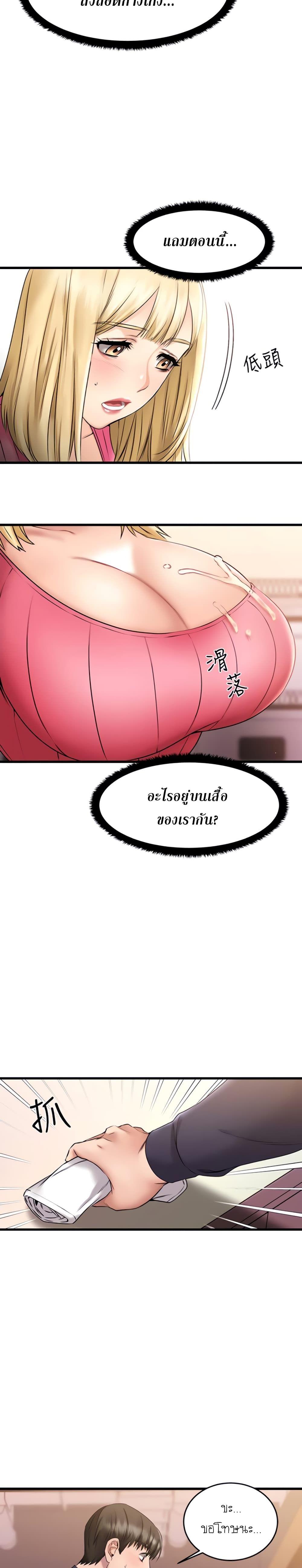 Doujin-Lc- อ่าน โดจิน มังฮวา เกาหลี ญี่ปุ่น จีน แปลไทย My Female Friend Who Crossed The Line ตอนที่ 1 2 3 4 5 6 7 8 9 10 11 12 13 14 ฟรี ไม่มีโฆษณา อ่าน โดจิน Manhwa เกาหลี ญี่ปุ่น จีน เรามีครบ คัดมาให้เน้นๆ โดจิน 18+ รับประกันความฟินโดย  Doujin Lc
