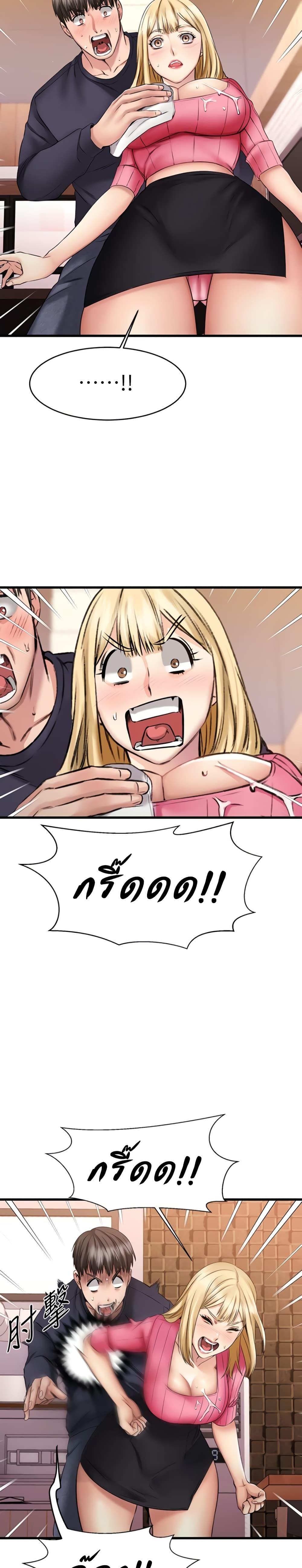 Doujin-Lc- อ่าน โดจิน มังฮวา เกาหลี ญี่ปุ่น จีน แปลไทย My Female Friend Who Crossed The Line ตอนที่ 1 2 3 4 5 6 7 8 9 10 11 12 13 14 ฟรี ไม่มีโฆษณา อ่าน โดจิน Manhwa เกาหลี ญี่ปุ่น จีน เรามีครบ คัดมาให้เน้นๆ โดจิน 18+ รับประกันความฟินโดย  Doujin Lc