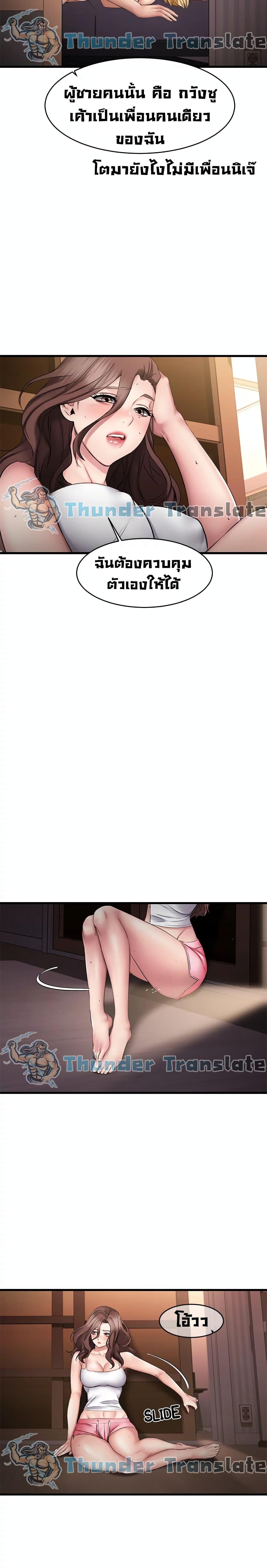 Doujin-Lc- อ่าน โดจิน มังฮวา เกาหลี ญี่ปุ่น จีน แปลไทย My Female Friend Who Crossed The Line ตอนที่ 1 2 3 4 5 6 7 8 9 10 11 12 13 14 ฟรี ไม่มีโฆษณา อ่าน โดจิน Manhwa เกาหลี ญี่ปุ่น จีน เรามีครบ คัดมาให้เน้นๆ โดจิน 18+ รับประกันความฟินโดย  Doujin Lc