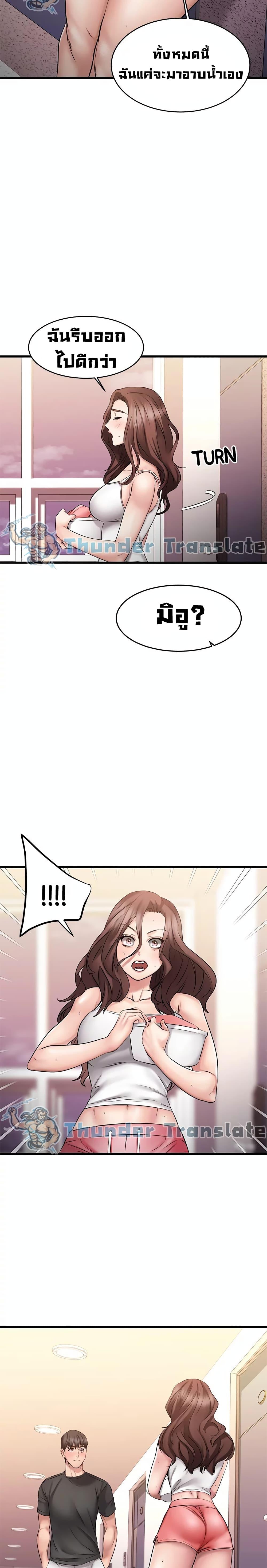 Doujin-Lc- อ่าน โดจิน มังฮวา เกาหลี ญี่ปุ่น จีน แปลไทย My Female Friend Who Crossed The Line ตอนที่ 1 2 3 4 5 6 7 8 9 10 11 12 13 14 ฟรี ไม่มีโฆษณา อ่าน โดจิน Manhwa เกาหลี ญี่ปุ่น จีน เรามีครบ คัดมาให้เน้นๆ โดจิน 18+ รับประกันความฟินโดย  Doujin Lc