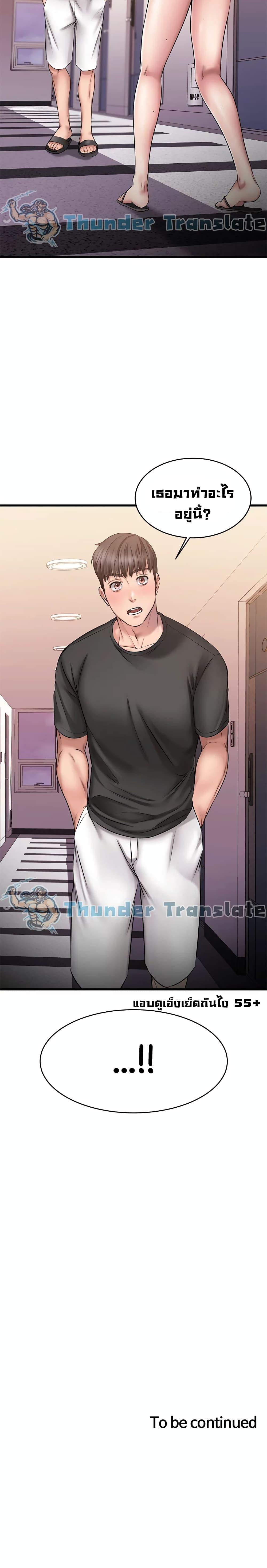 Doujin-Lc- อ่าน โดจิน มังฮวา เกาหลี ญี่ปุ่น จีน แปลไทย My Female Friend Who Crossed The Line ตอนที่ 1 2 3 4 5 6 7 8 9 10 11 12 13 14 ฟรี ไม่มีโฆษณา อ่าน โดจิน Manhwa เกาหลี ญี่ปุ่น จีน เรามีครบ คัดมาให้เน้นๆ โดจิน 18+ รับประกันความฟินโดย  Doujin Lc