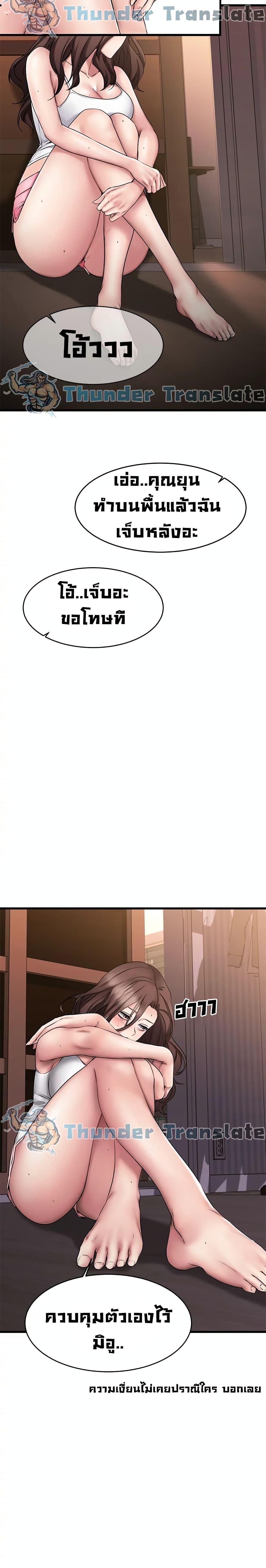 Doujin-Lc- อ่าน โดจิน มังฮวา เกาหลี ญี่ปุ่น จีน แปลไทย My Female Friend Who Crossed The Line ตอนที่ 1 2 3 4 5 6 7 8 9 10 11 12 13 14 ฟรี ไม่มีโฆษณา อ่าน โดจิน Manhwa เกาหลี ญี่ปุ่น จีน เรามีครบ คัดมาให้เน้นๆ โดจิน 18+ รับประกันความฟินโดย  Doujin Lc