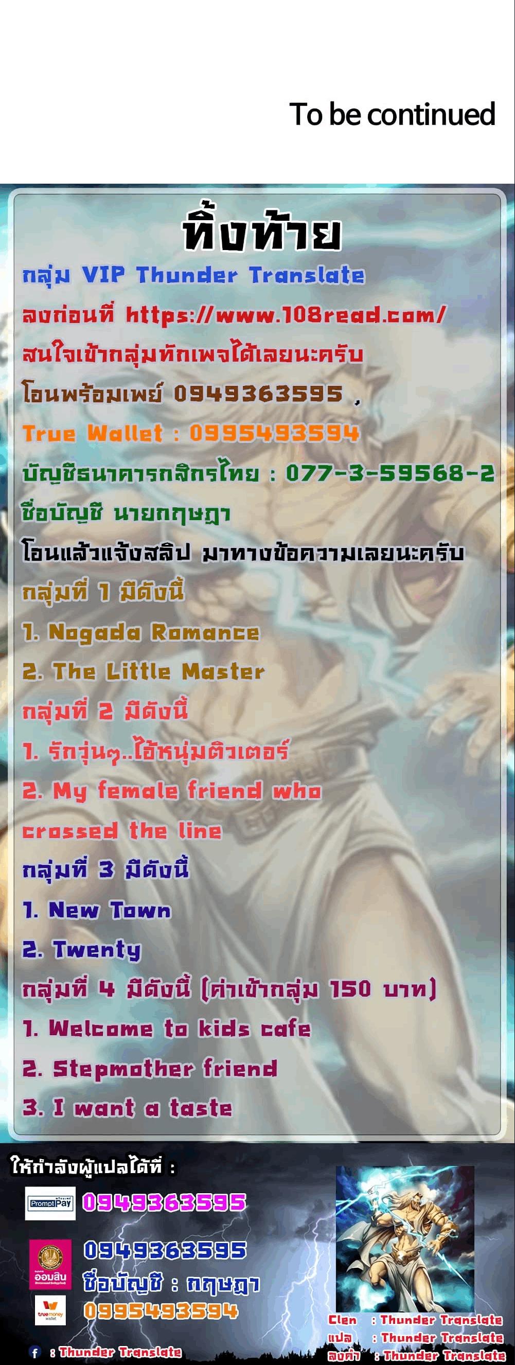 Doujin-Lc- อ่าน โดจิน มังฮวา เกาหลี ญี่ปุ่น จีน แปลไทย My Female Friend Who Crossed The Line ตอนที่ 1 2 3 4 5 6 7 8 9 10 11 12 13 14 ฟรี ไม่มีโฆษณา อ่าน โดจิน Manhwa เกาหลี ญี่ปุ่น จีน เรามีครบ คัดมาให้เน้นๆ โดจิน 18+ รับประกันความฟินโดย  Doujin Lc