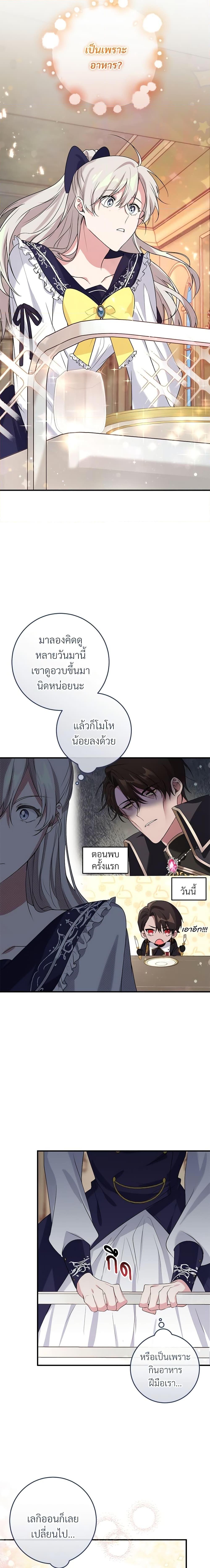 Manga-lc-com อ่านมังงะ อ่านการ์ตูน ออนไลน์ ฟรี Savor the Taste ตอนที่ 1 2 3 4 5 6 7 8 9 10 11 12 13 14 ฟรี ไม่มีโฆษณา Manga-lc - อ่าน มังงะ อ่าน การ์ตูน ออนไลน์ อ่านมังงะ ฟรี