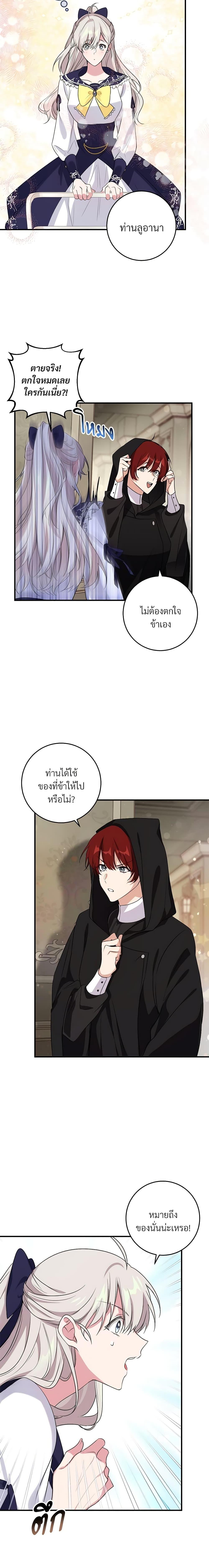 Manga-lc-com อ่านมังงะ อ่านการ์ตูน ออนไลน์ ฟรี Savor the Taste ตอนที่ 1 2 3 4 5 6 7 8 9 10 11 12 13 14 ฟรี ไม่มีโฆษณา Manga-lc - อ่าน มังงะ อ่าน การ์ตูน ออนไลน์ อ่านมังงะ ฟรี