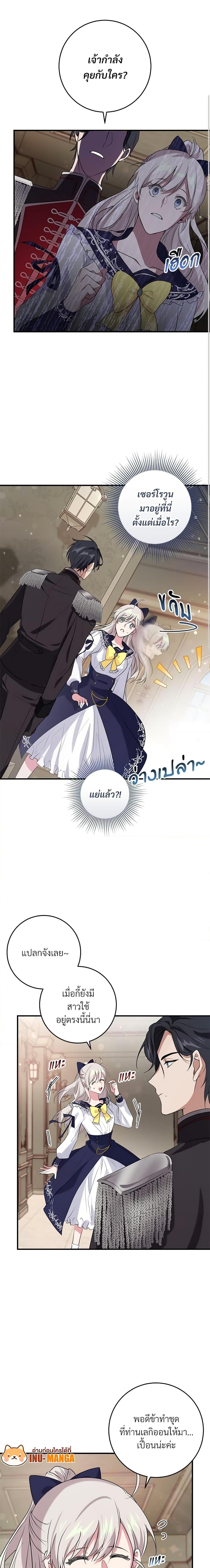 Manga-lc-com อ่านมังงะ อ่านการ์ตูน ออนไลน์ ฟรี Savor the Taste ตอนที่ 1 2 3 4 5 6 7 8 9 10 11 12 13 14 ฟรี ไม่มีโฆษณา Manga-lc - อ่าน มังงะ อ่าน การ์ตูน ออนไลน์ อ่านมังงะ ฟรี