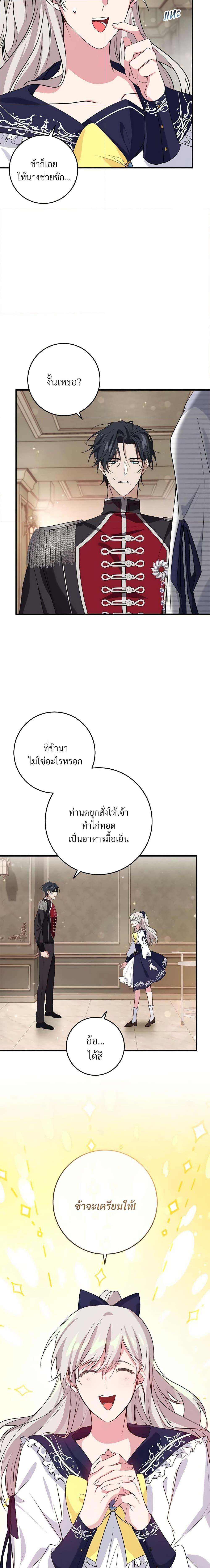 Manga-lc-com อ่านมังงะ อ่านการ์ตูน ออนไลน์ ฟรี Savor the Taste ตอนที่ 1 2 3 4 5 6 7 8 9 10 11 12 13 14 ฟรี ไม่มีโฆษณา Manga-lc - อ่าน มังงะ อ่าน การ์ตูน ออนไลน์ อ่านมังงะ ฟรี