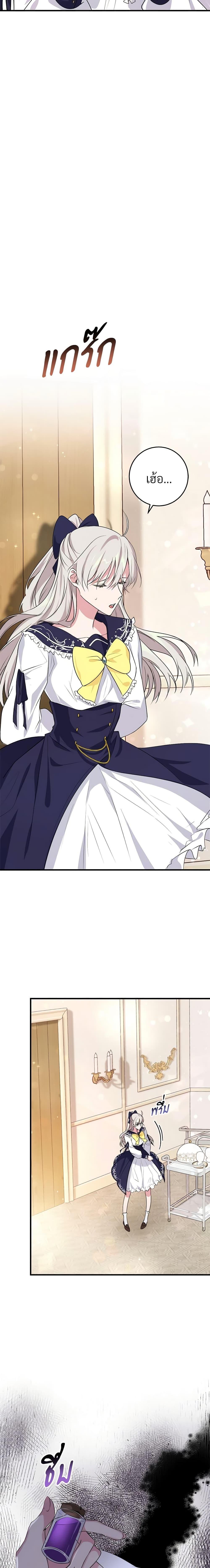 Manga-lc-com อ่านมังงะ อ่านการ์ตูน ออนไลน์ ฟรี Savor the Taste ตอนที่ 1 2 3 4 5 6 7 8 9 10 11 12 13 14 ฟรี ไม่มีโฆษณา Manga-lc - อ่าน มังงะ อ่าน การ์ตูน ออนไลน์ อ่านมังงะ ฟรี