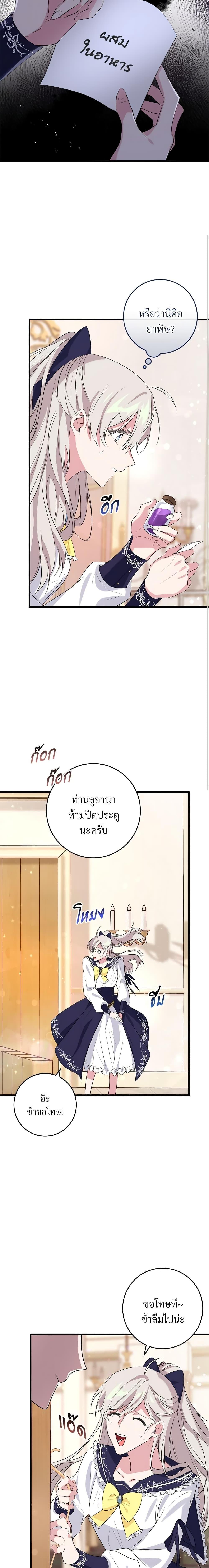 Manga-lc-com อ่านมังงะ อ่านการ์ตูน ออนไลน์ ฟรี Savor the Taste ตอนที่ 1 2 3 4 5 6 7 8 9 10 11 12 13 14 ฟรี ไม่มีโฆษณา Manga-lc - อ่าน มังงะ อ่าน การ์ตูน ออนไลน์ อ่านมังงะ ฟรี