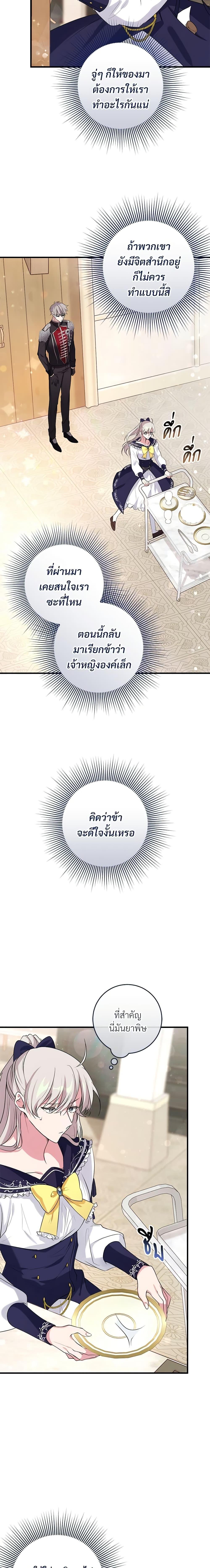 Manga-lc-com อ่านมังงะ อ่านการ์ตูน ออนไลน์ ฟรี Savor the Taste ตอนที่ 1 2 3 4 5 6 7 8 9 10 11 12 13 14 ฟรี ไม่มีโฆษณา Manga-lc - อ่าน มังงะ อ่าน การ์ตูน ออนไลน์ อ่านมังงะ ฟรี