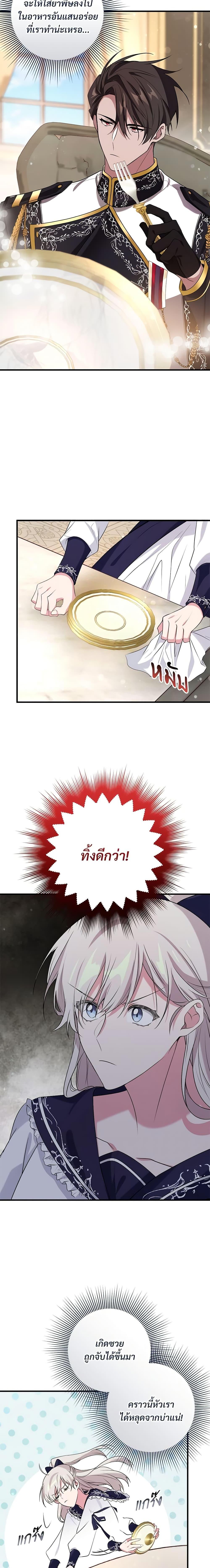 Manga-lc-com อ่านมังงะ อ่านการ์ตูน ออนไลน์ ฟรี Savor the Taste ตอนที่ 1 2 3 4 5 6 7 8 9 10 11 12 13 14 ฟรี ไม่มีโฆษณา Manga-lc - อ่าน มังงะ อ่าน การ์ตูน ออนไลน์ อ่านมังงะ ฟรี