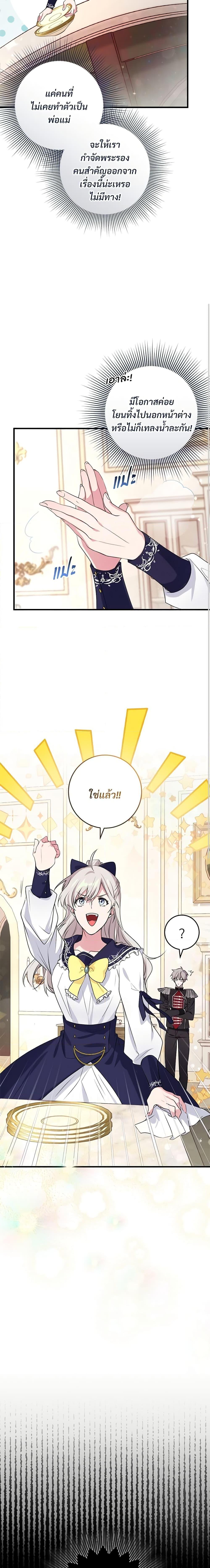 Manga-lc-com อ่านมังงะ อ่านการ์ตูน ออนไลน์ ฟรี Savor the Taste ตอนที่ 1 2 3 4 5 6 7 8 9 10 11 12 13 14 ฟรี ไม่มีโฆษณา Manga-lc - อ่าน มังงะ อ่าน การ์ตูน ออนไลน์ อ่านมังงะ ฟรี