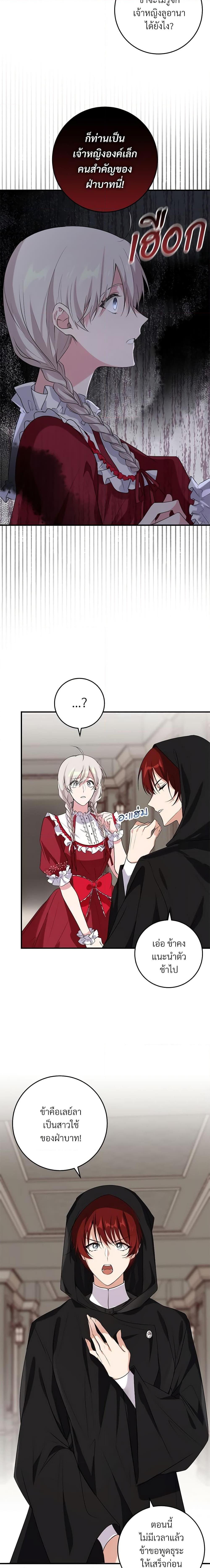 Manga-lc-com อ่านมังงะ อ่านการ์ตูน ออนไลน์ ฟรี Savor the Taste ตอนที่ 1 2 3 4 5 6 7 8 9 10 11 12 13 14 ฟรี ไม่มีโฆษณา Manga-lc - อ่าน มังงะ อ่าน การ์ตูน ออนไลน์ อ่านมังงะ ฟรี