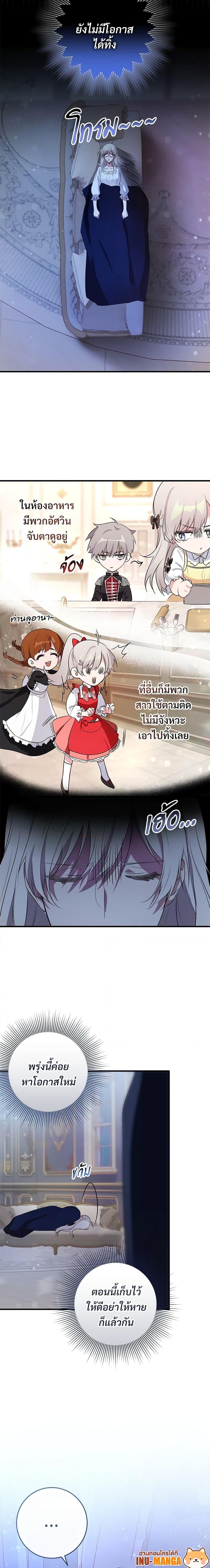 Manga-lc-com อ่านมังงะ อ่านการ์ตูน ออนไลน์ ฟรี Savor the Taste ตอนที่ 1 2 3 4 5 6 7 8 9 10 11 12 13 14 ฟรี ไม่มีโฆษณา Manga-lc - อ่าน มังงะ อ่าน การ์ตูน ออนไลน์ อ่านมังงะ ฟรี