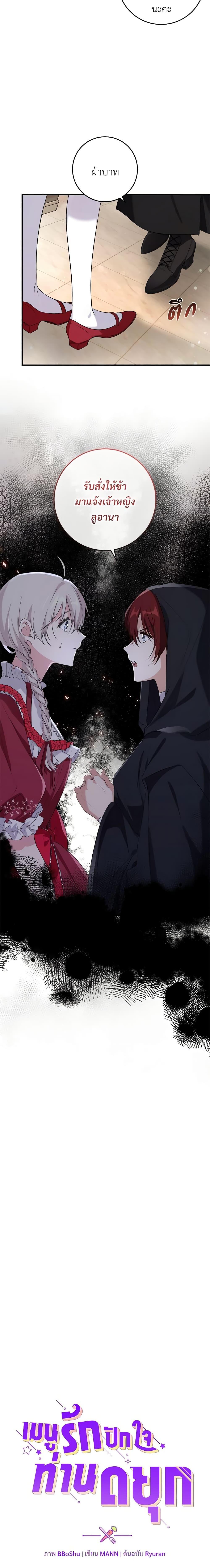 Manga-lc-com อ่านมังงะ อ่านการ์ตูน ออนไลน์ ฟรี Savor the Taste ตอนที่ 1 2 3 4 5 6 7 8 9 10 11 12 13 14 ฟรี ไม่มีโฆษณา Manga-lc - อ่าน มังงะ อ่าน การ์ตูน ออนไลน์ อ่านมังงะ ฟรี