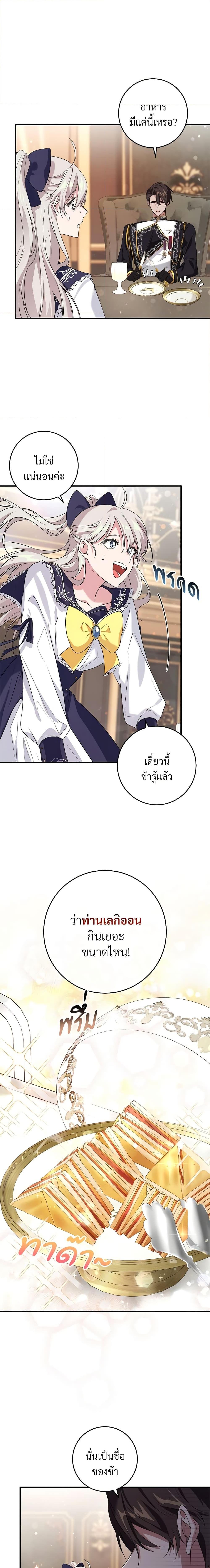 Manga-lc-com อ่านมังงะ อ่านการ์ตูน ออนไลน์ ฟรี Savor the Taste ตอนที่ 1 2 3 4 5 6 7 8 9 10 11 12 13 14 ฟรี ไม่มีโฆษณา Manga-lc - อ่าน มังงะ อ่าน การ์ตูน ออนไลน์ อ่านมังงะ ฟรี