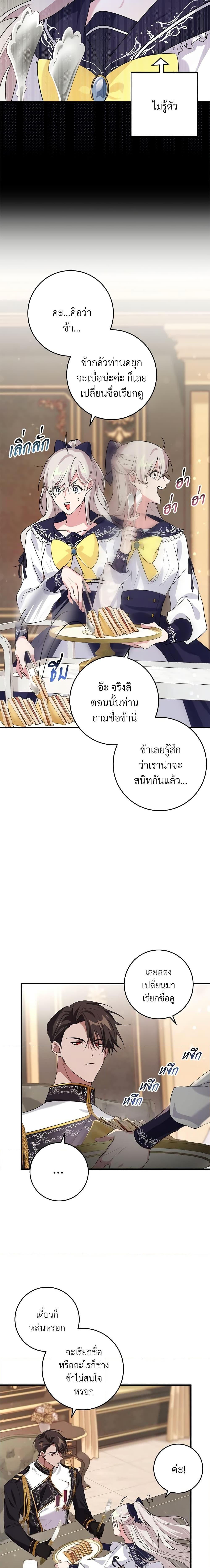 Manga-lc-com อ่านมังงะ อ่านการ์ตูน ออนไลน์ ฟรี Savor the Taste ตอนที่ 1 2 3 4 5 6 7 8 9 10 11 12 13 14 ฟรี ไม่มีโฆษณา Manga-lc - อ่าน มังงะ อ่าน การ์ตูน ออนไลน์ อ่านมังงะ ฟรี
