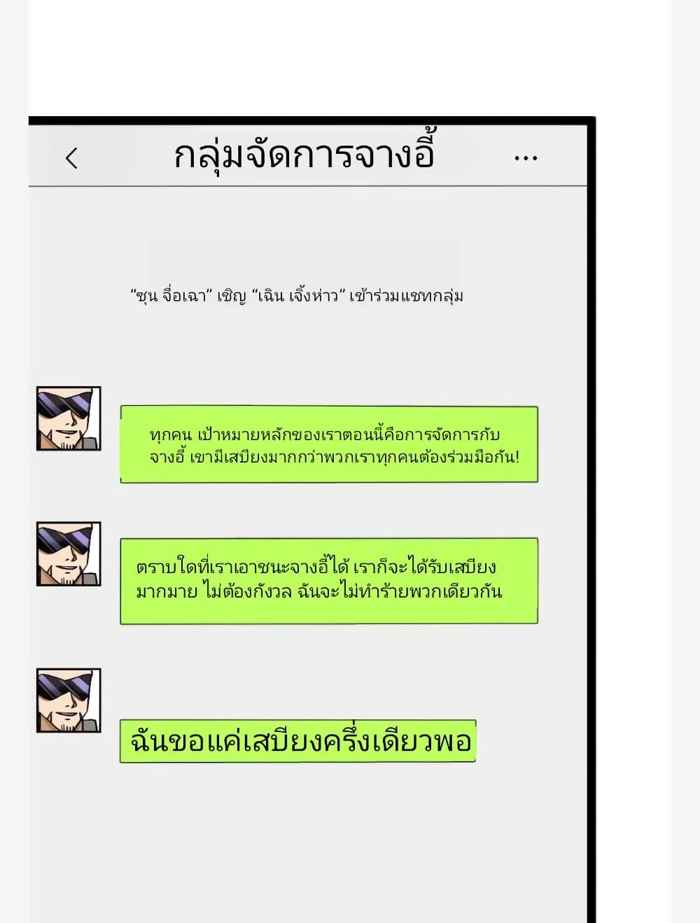 Manga-lc-com อ่านมังงะ อ่านการ์ตูน ออนไลน์ ฟรี Freezing the World I Built a Doomsday Safehouse ตอนที่ 1 2 3 4 5 6 7 8 9 10 11 12 13 14 ฟรี ไม่มีโฆษณา Manga-lc - อ่าน มังงะ อ่าน การ์ตูน ออนไลน์ อ่านมังงะ ฟรี