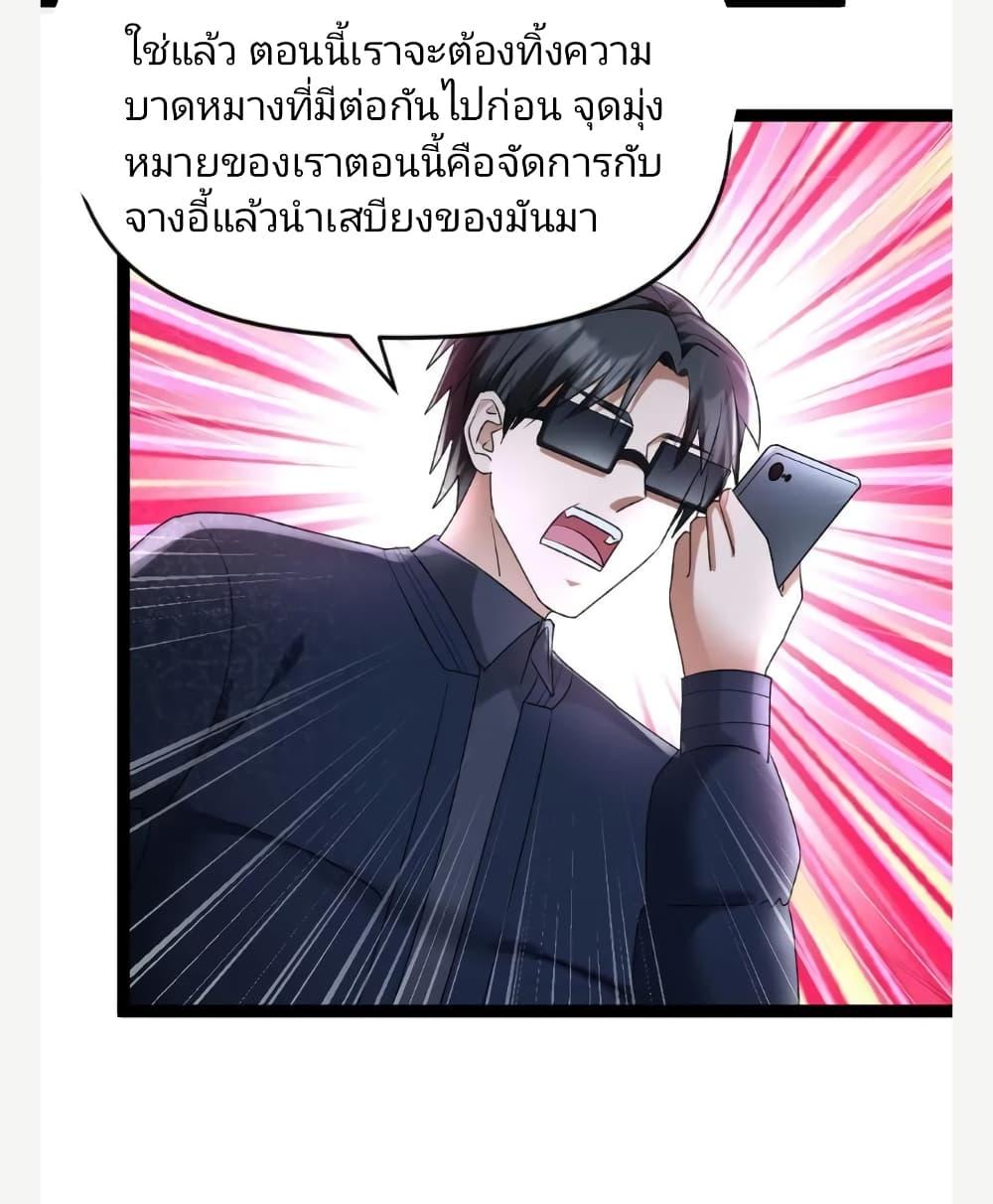 Manga-lc-com อ่านมังงะ อ่านการ์ตูน ออนไลน์ ฟรี Freezing the World I Built a Doomsday Safehouse ตอนที่ 1 2 3 4 5 6 7 8 9 10 11 12 13 14 ฟรี ไม่มีโฆษณา Manga-lc - อ่าน มังงะ อ่าน การ์ตูน ออนไลน์ อ่านมังงะ ฟรี