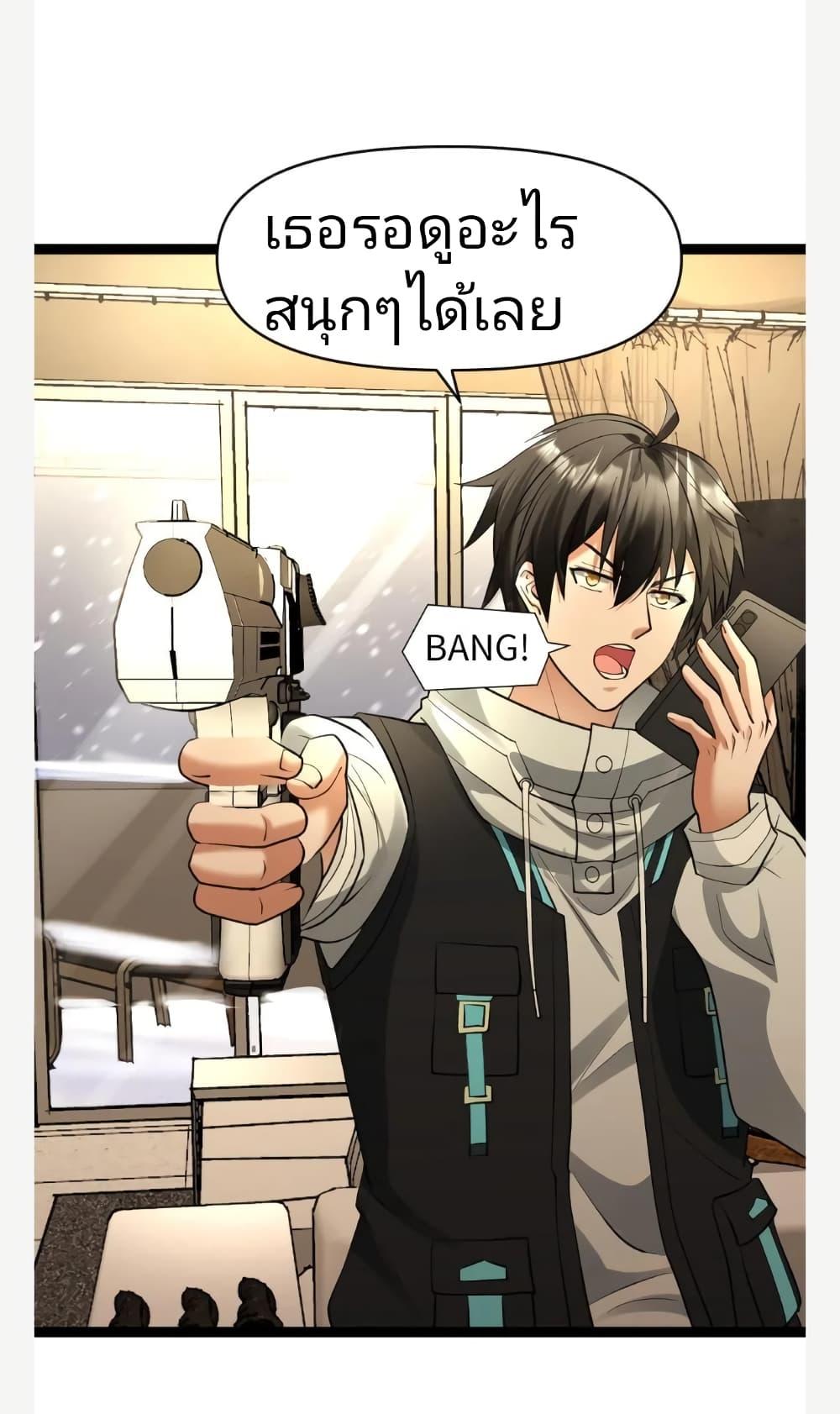 Manga-lc-com อ่านมังงะ อ่านการ์ตูน ออนไลน์ ฟรี Freezing the World I Built a Doomsday Safehouse ตอนที่ 1 2 3 4 5 6 7 8 9 10 11 12 13 14 ฟรี ไม่มีโฆษณา Manga-lc - อ่าน มังงะ อ่าน การ์ตูน ออนไลน์ อ่านมังงะ ฟรี