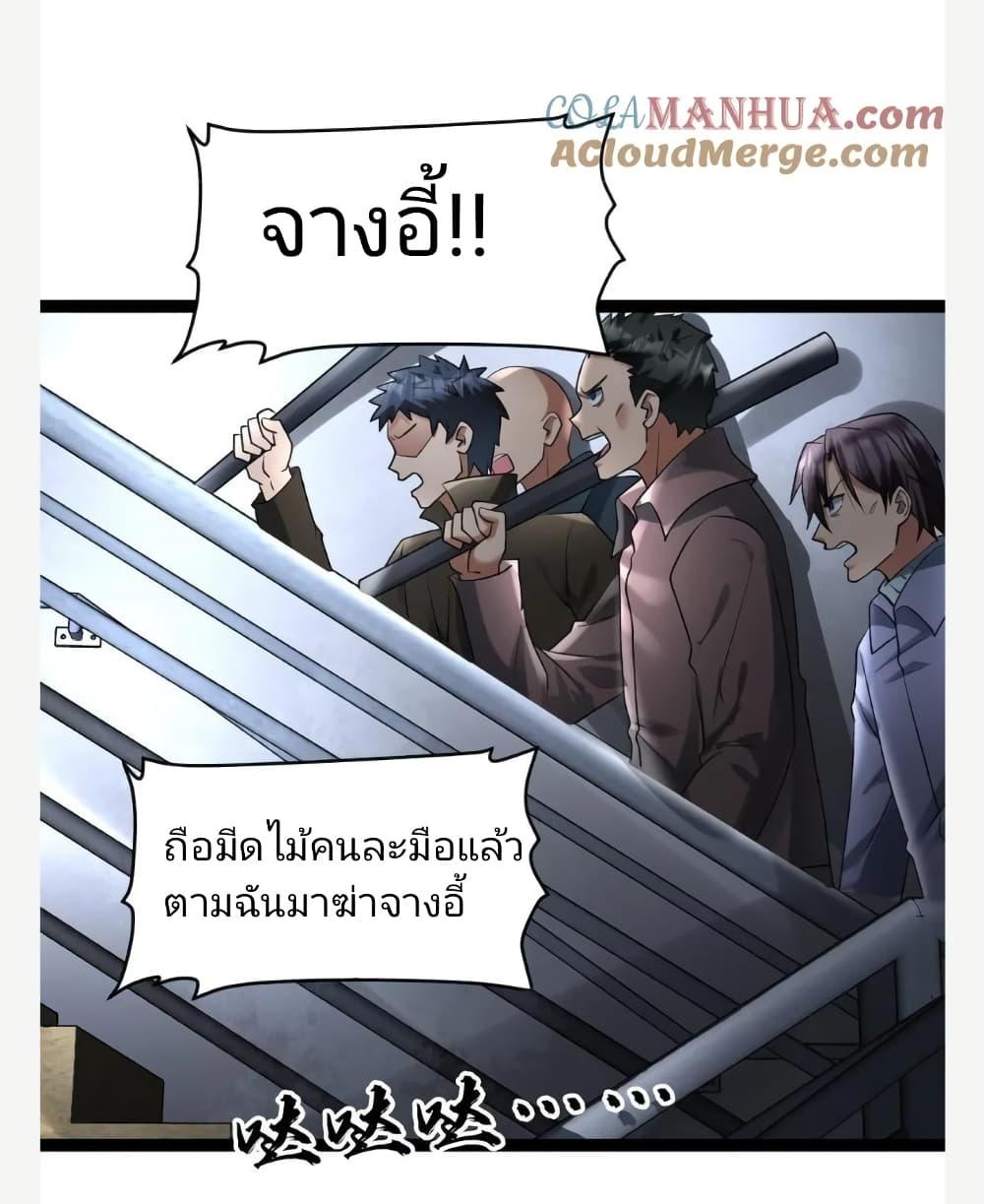 Manga-lc-com อ่านมังงะ อ่านการ์ตูน ออนไลน์ ฟรี Freezing the World I Built a Doomsday Safehouse ตอนที่ 1 2 3 4 5 6 7 8 9 10 11 12 13 14 ฟรี ไม่มีโฆษณา Manga-lc - อ่าน มังงะ อ่าน การ์ตูน ออนไลน์ อ่านมังงะ ฟรี