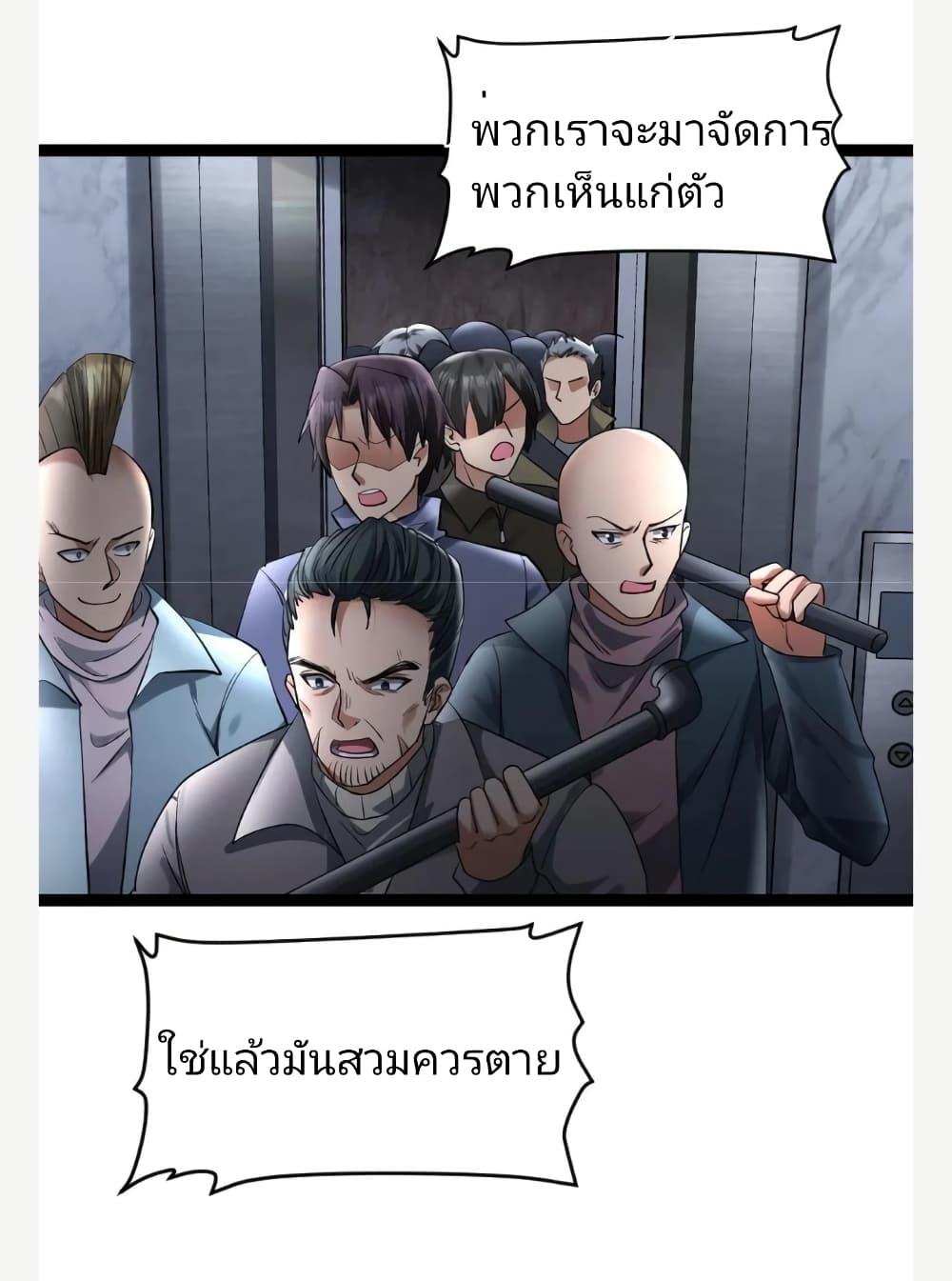 Manga-lc-com อ่านมังงะ อ่านการ์ตูน ออนไลน์ ฟรี Freezing the World I Built a Doomsday Safehouse ตอนที่ 1 2 3 4 5 6 7 8 9 10 11 12 13 14 ฟรี ไม่มีโฆษณา Manga-lc - อ่าน มังงะ อ่าน การ์ตูน ออนไลน์ อ่านมังงะ ฟรี