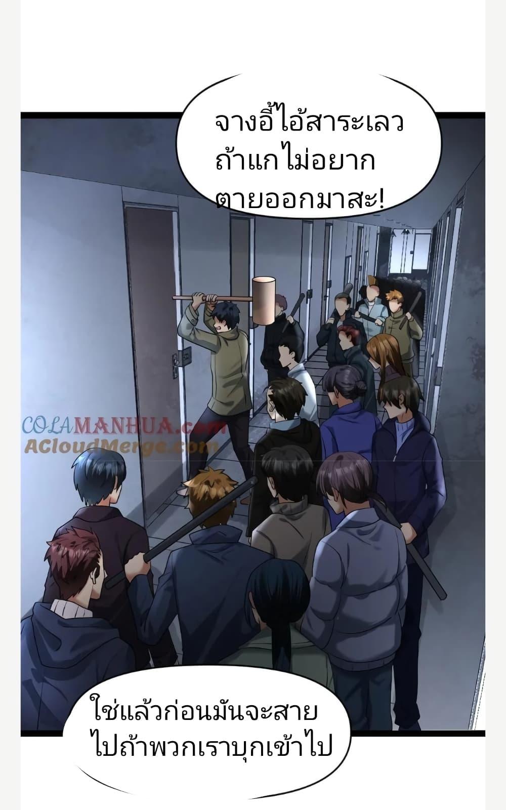 Manga-lc-com อ่านมังงะ อ่านการ์ตูน ออนไลน์ ฟรี Freezing the World I Built a Doomsday Safehouse ตอนที่ 1 2 3 4 5 6 7 8 9 10 11 12 13 14 ฟรี ไม่มีโฆษณา Manga-lc - อ่าน มังงะ อ่าน การ์ตูน ออนไลน์ อ่านมังงะ ฟรี