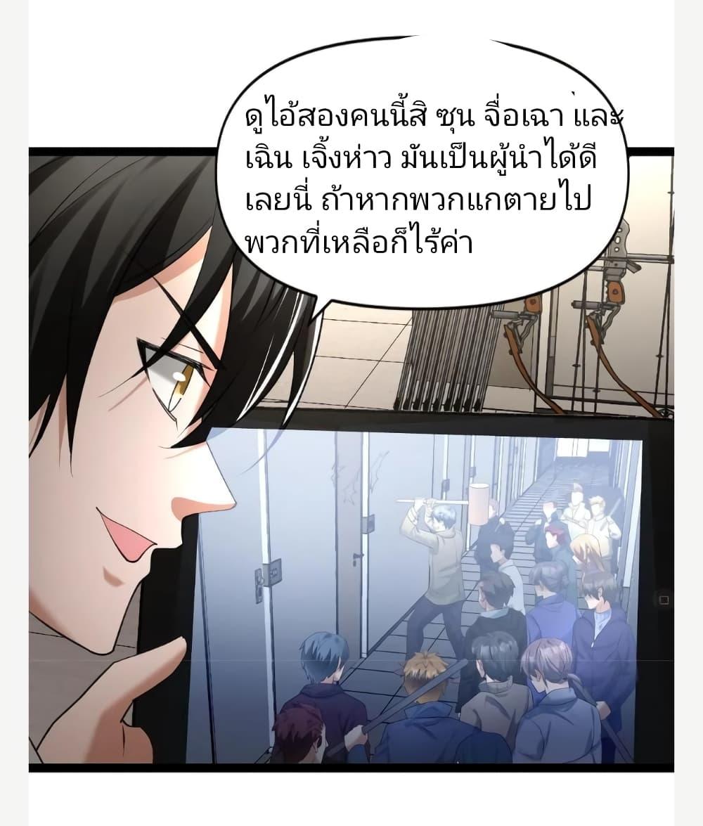 Manga-lc-com อ่านมังงะ อ่านการ์ตูน ออนไลน์ ฟรี Freezing the World I Built a Doomsday Safehouse ตอนที่ 1 2 3 4 5 6 7 8 9 10 11 12 13 14 ฟรี ไม่มีโฆษณา Manga-lc - อ่าน มังงะ อ่าน การ์ตูน ออนไลน์ อ่านมังงะ ฟรี