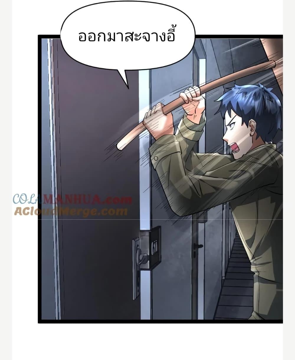 Manga-lc-com อ่านมังงะ อ่านการ์ตูน ออนไลน์ ฟรี Freezing the World I Built a Doomsday Safehouse ตอนที่ 1 2 3 4 5 6 7 8 9 10 11 12 13 14 ฟรี ไม่มีโฆษณา Manga-lc - อ่าน มังงะ อ่าน การ์ตูน ออนไลน์ อ่านมังงะ ฟรี