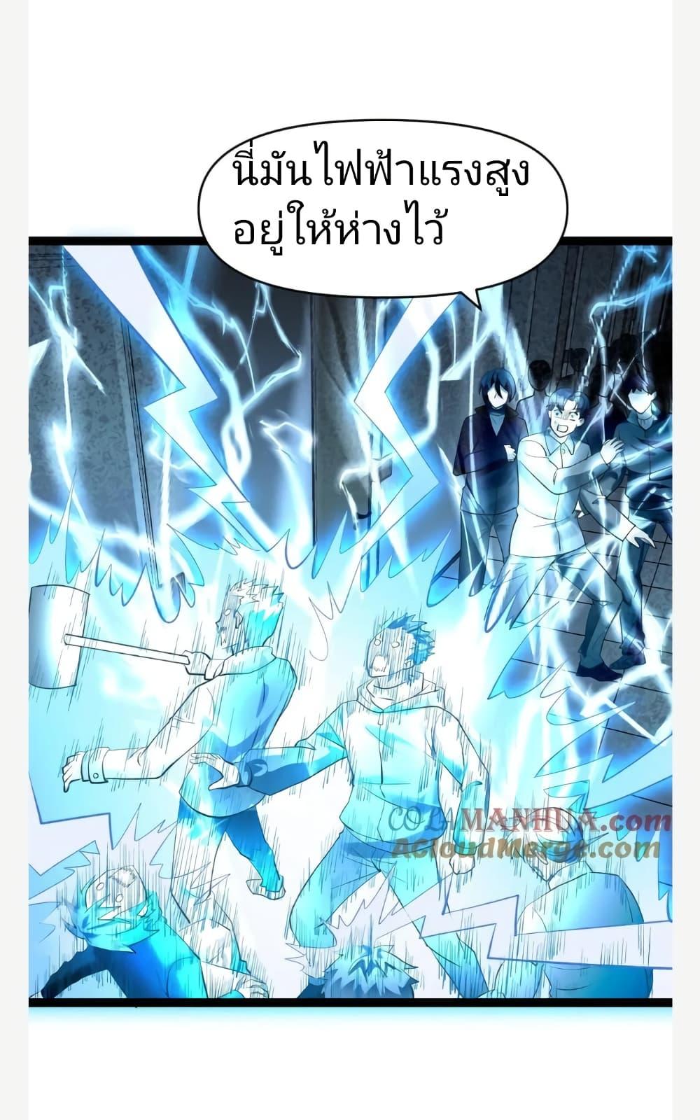 Manga-lc-com อ่านมังงะ อ่านการ์ตูน ออนไลน์ ฟรี Freezing the World I Built a Doomsday Safehouse ตอนที่ 1 2 3 4 5 6 7 8 9 10 11 12 13 14 ฟรี ไม่มีโฆษณา Manga-lc - อ่าน มังงะ อ่าน การ์ตูน ออนไลน์ อ่านมังงะ ฟรี