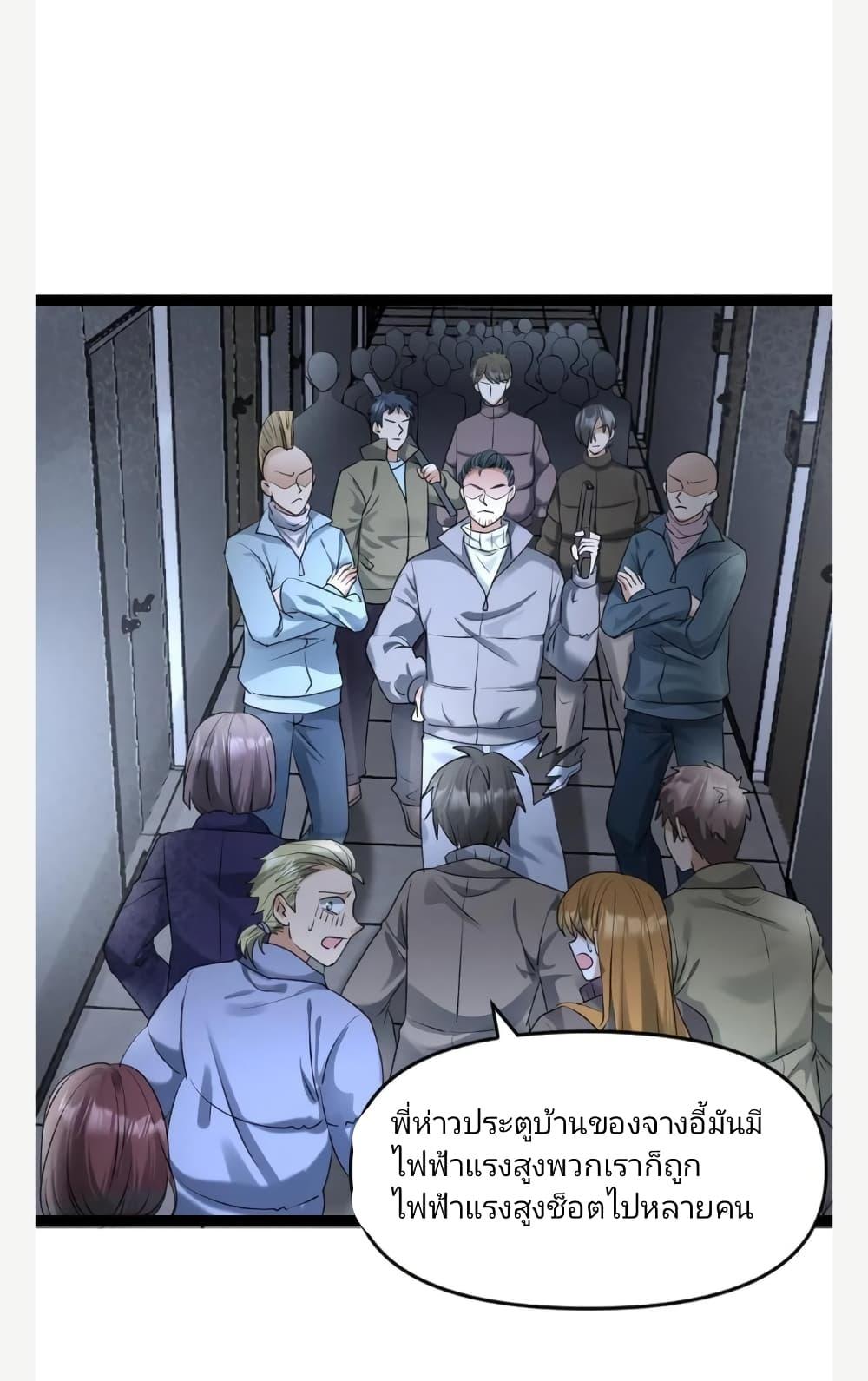 Manga-lc-com อ่านมังงะ อ่านการ์ตูน ออนไลน์ ฟรี Freezing the World I Built a Doomsday Safehouse ตอนที่ 1 2 3 4 5 6 7 8 9 10 11 12 13 14 ฟรี ไม่มีโฆษณา Manga-lc - อ่าน มังงะ อ่าน การ์ตูน ออนไลน์ อ่านมังงะ ฟรี