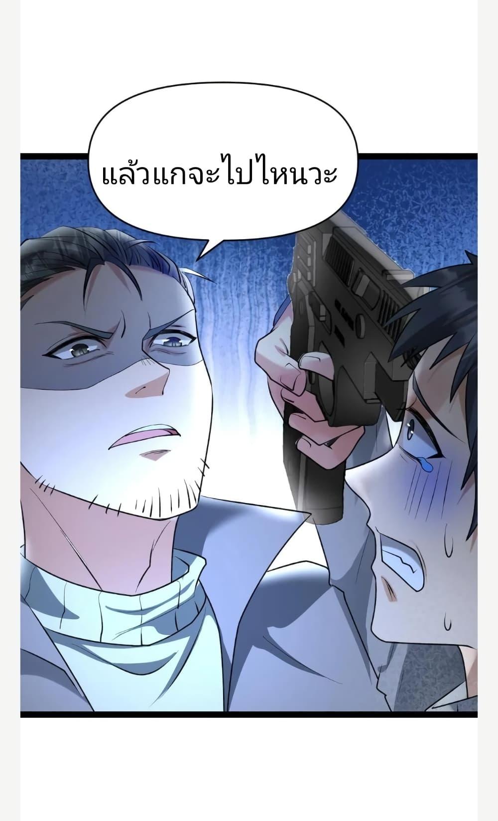 Manga-lc-com อ่านมังงะ อ่านการ์ตูน ออนไลน์ ฟรี Freezing the World I Built a Doomsday Safehouse ตอนที่ 1 2 3 4 5 6 7 8 9 10 11 12 13 14 ฟรี ไม่มีโฆษณา Manga-lc - อ่าน มังงะ อ่าน การ์ตูน ออนไลน์ อ่านมังงะ ฟรี