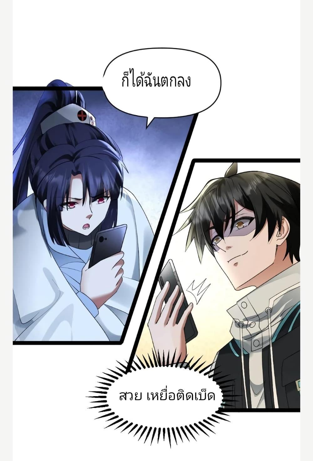 Manga-lc-com อ่านมังงะ อ่านการ์ตูน ออนไลน์ ฟรี Freezing the World I Built a Doomsday Safehouse ตอนที่ 1 2 3 4 5 6 7 8 9 10 11 12 13 14 ฟรี ไม่มีโฆษณา Manga-lc - อ่าน มังงะ อ่าน การ์ตูน ออนไลน์ อ่านมังงะ ฟรี