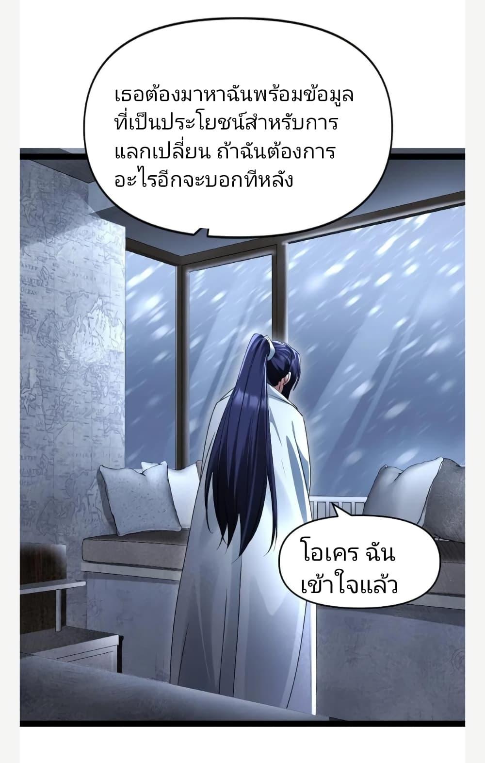 Manga-lc-com อ่านมังงะ อ่านการ์ตูน ออนไลน์ ฟรี Freezing the World I Built a Doomsday Safehouse ตอนที่ 1 2 3 4 5 6 7 8 9 10 11 12 13 14 ฟรี ไม่มีโฆษณา Manga-lc - อ่าน มังงะ อ่าน การ์ตูน ออนไลน์ อ่านมังงะ ฟรี