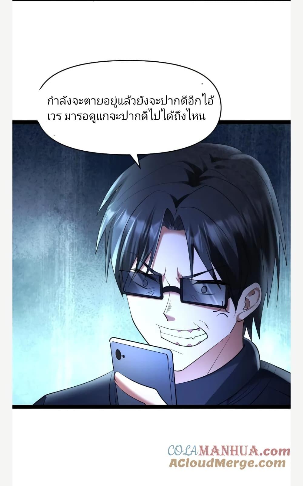 Manga-lc-com อ่านมังงะ อ่านการ์ตูน ออนไลน์ ฟรี Freezing the World I Built a Doomsday Safehouse ตอนที่ 1 2 3 4 5 6 7 8 9 10 11 12 13 14 ฟรี ไม่มีโฆษณา Manga-lc - อ่าน มังงะ อ่าน การ์ตูน ออนไลน์ อ่านมังงะ ฟรี