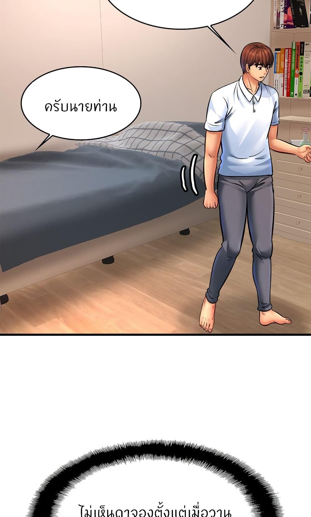 Doujin-Lc- อ่าน โดจิน มังฮวา เกาหลี ญี่ปุ่น จีน แปลไทย Close Family ตอนที่ 1 2 3 4 5 6 7 8 9 10 11 12 13 14 ฟรี ไม่มีโฆษณา อ่าน โดจิน Manhwa เกาหลี ญี่ปุ่น จีน เรามีครบ คัดมาให้เน้นๆ โดจิน 18+ รับประกันความฟินโดย  Doujin Lc