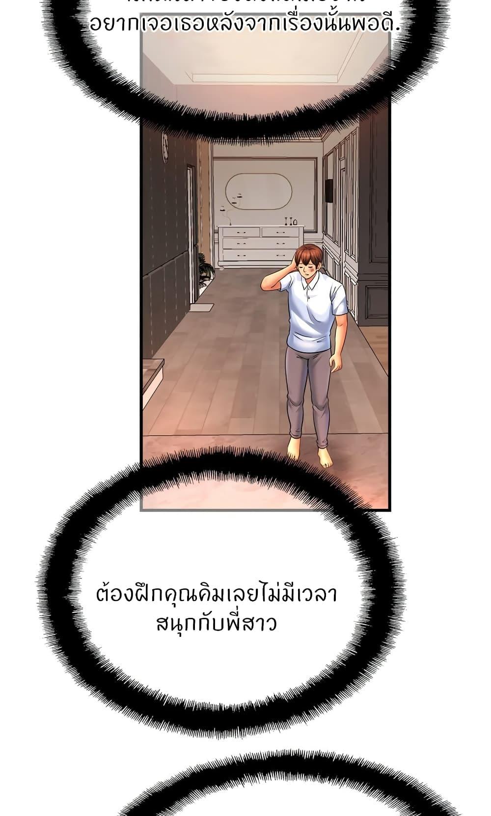 Doujin-Lc- อ่าน โดจิน มังฮวา เกาหลี ญี่ปุ่น จีน แปลไทย Close Family ตอนที่ 1 2 3 4 5 6 7 8 9 10 11 12 13 14 ฟรี ไม่มีโฆษณา อ่าน โดจิน Manhwa เกาหลี ญี่ปุ่น จีน เรามีครบ คัดมาให้เน้นๆ โดจิน 18+ รับประกันความฟินโดย  Doujin Lc