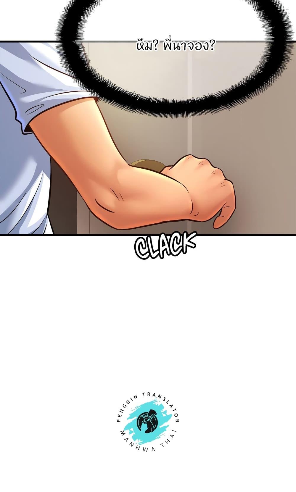 Doujin-Lc- อ่าน โดจิน มังฮวา เกาหลี ญี่ปุ่น จีน แปลไทย Close Family ตอนที่ 1 2 3 4 5 6 7 8 9 10 11 12 13 14 ฟรี ไม่มีโฆษณา อ่าน โดจิน Manhwa เกาหลี ญี่ปุ่น จีน เรามีครบ คัดมาให้เน้นๆ โดจิน 18+ รับประกันความฟินโดย  Doujin Lc