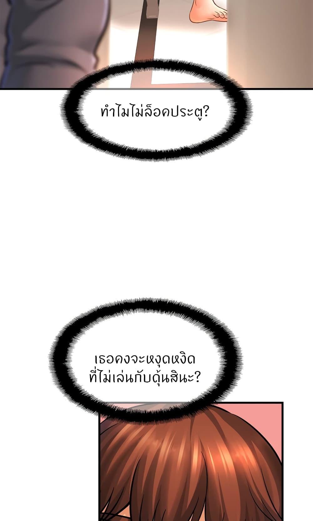Doujin-Lc- อ่าน โดจิน มังฮวา เกาหลี ญี่ปุ่น จีน แปลไทย Close Family ตอนที่ 1 2 3 4 5 6 7 8 9 10 11 12 13 14 ฟรี ไม่มีโฆษณา อ่าน โดจิน Manhwa เกาหลี ญี่ปุ่น จีน เรามีครบ คัดมาให้เน้นๆ โดจิน 18+ รับประกันความฟินโดย  Doujin Lc