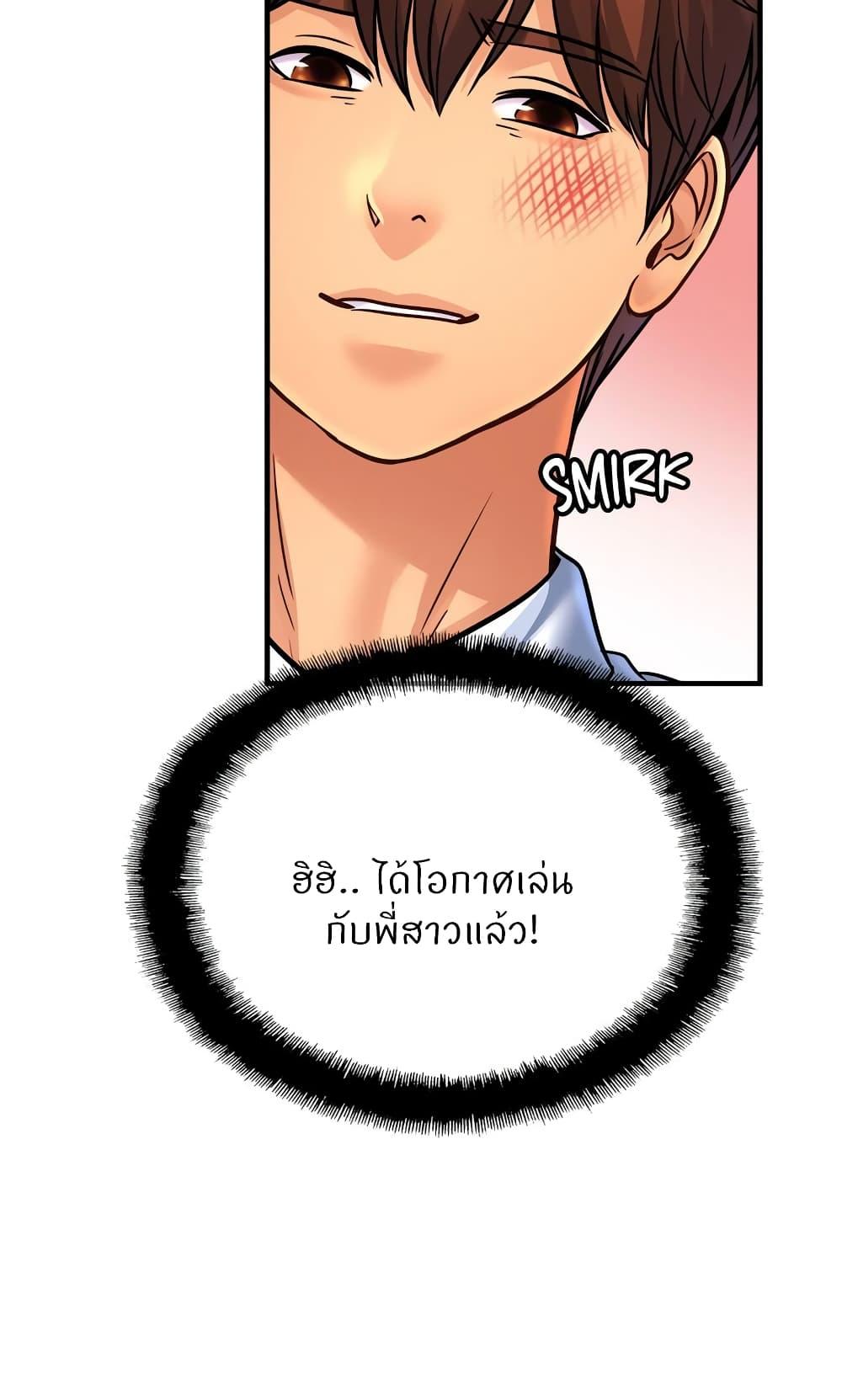 Doujin-Lc- อ่าน โดจิน มังฮวา เกาหลี ญี่ปุ่น จีน แปลไทย Close Family ตอนที่ 1 2 3 4 5 6 7 8 9 10 11 12 13 14 ฟรี ไม่มีโฆษณา อ่าน โดจิน Manhwa เกาหลี ญี่ปุ่น จีน เรามีครบ คัดมาให้เน้นๆ โดจิน 18+ รับประกันความฟินโดย  Doujin Lc