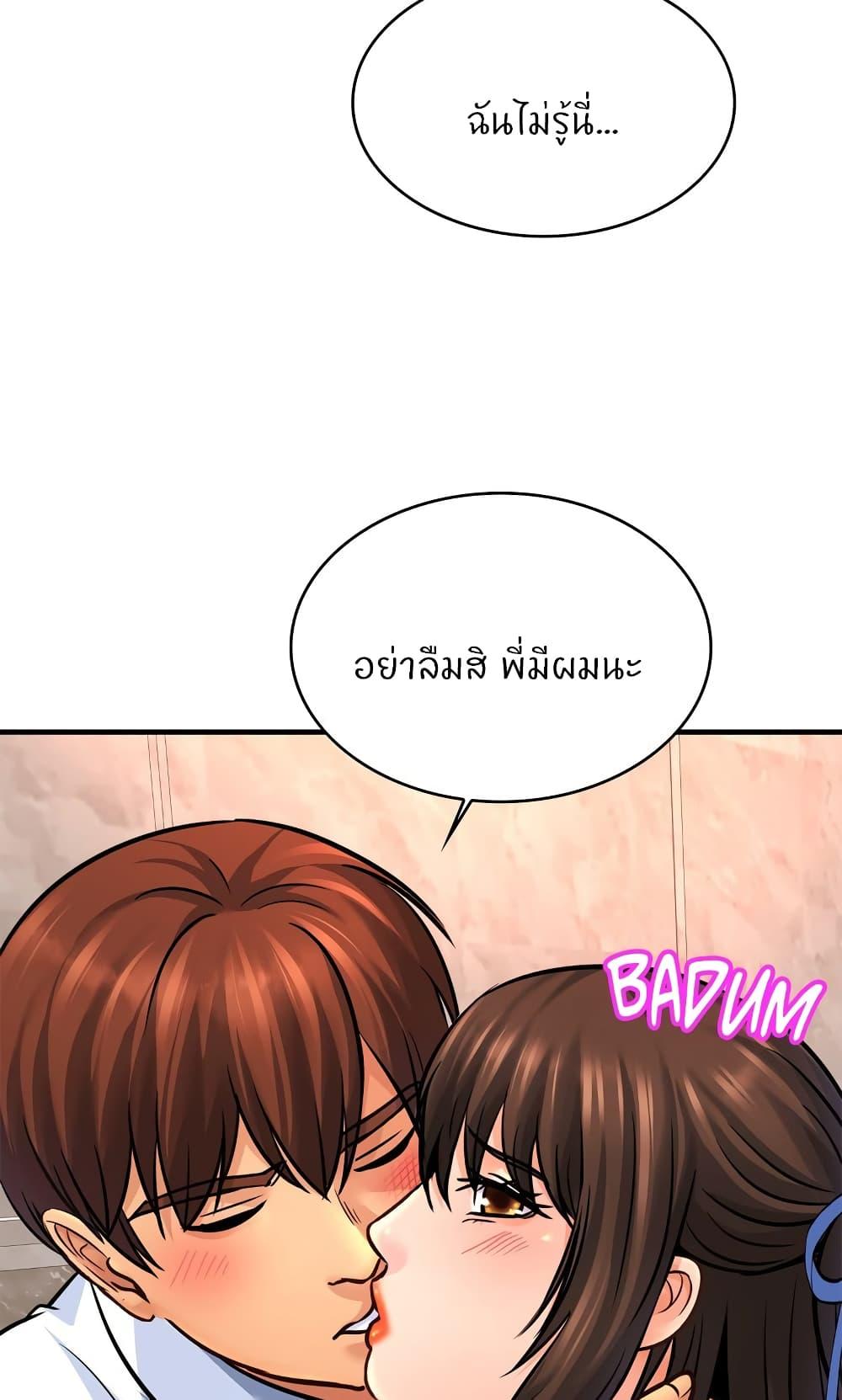 Doujin-Lc- อ่าน โดจิน มังฮวา เกาหลี ญี่ปุ่น จีน แปลไทย Close Family ตอนที่ 1 2 3 4 5 6 7 8 9 10 11 12 13 14 ฟรี ไม่มีโฆษณา อ่าน โดจิน Manhwa เกาหลี ญี่ปุ่น จีน เรามีครบ คัดมาให้เน้นๆ โดจิน 18+ รับประกันความฟินโดย  Doujin Lc
