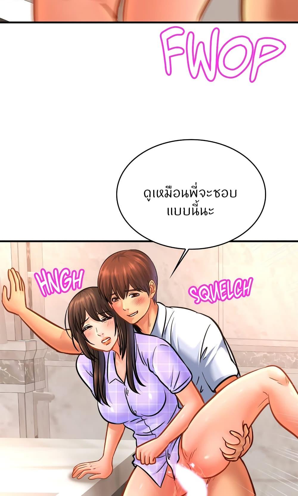 Doujin-Lc- อ่าน โดจิน มังฮวา เกาหลี ญี่ปุ่น จีน แปลไทย Close Family ตอนที่ 1 2 3 4 5 6 7 8 9 10 11 12 13 14 ฟรี ไม่มีโฆษณา อ่าน โดจิน Manhwa เกาหลี ญี่ปุ่น จีน เรามีครบ คัดมาให้เน้นๆ โดจิน 18+ รับประกันความฟินโดย  Doujin Lc