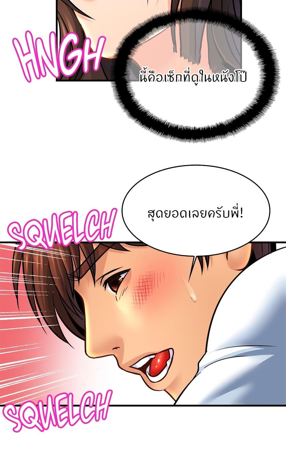 Doujin-Lc- อ่าน โดจิน มังฮวา เกาหลี ญี่ปุ่น จีน แปลไทย Close Family ตอนที่ 1 2 3 4 5 6 7 8 9 10 11 12 13 14 ฟรี ไม่มีโฆษณา อ่าน โดจิน Manhwa เกาหลี ญี่ปุ่น จีน เรามีครบ คัดมาให้เน้นๆ โดจิน 18+ รับประกันความฟินโดย  Doujin Lc