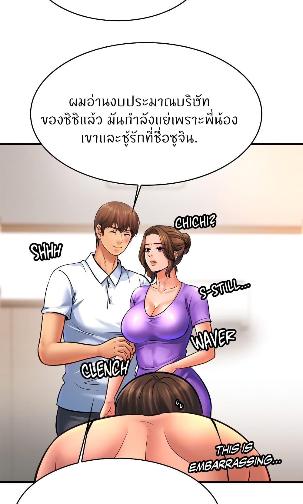 Doujin-Lc- อ่าน โดจิน มังฮวา เกาหลี ญี่ปุ่น จีน แปลไทย Close Family ตอนที่ 1 2 3 4 5 6 7 8 9 10 11 12 13 14 ฟรี ไม่มีโฆษณา อ่าน โดจิน Manhwa เกาหลี ญี่ปุ่น จีน เรามีครบ คัดมาให้เน้นๆ โดจิน 18+ รับประกันความฟินโดย  Doujin Lc