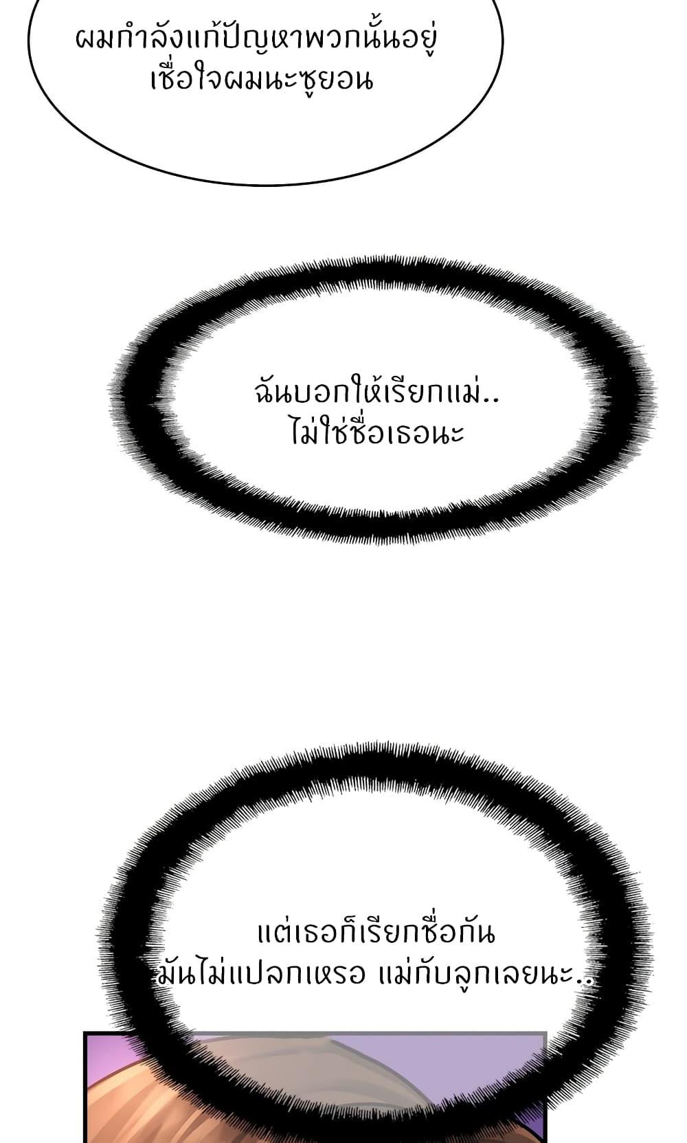 Doujin-Lc- อ่าน โดจิน มังฮวา เกาหลี ญี่ปุ่น จีน แปลไทย Close Family ตอนที่ 1 2 3 4 5 6 7 8 9 10 11 12 13 14 ฟรี ไม่มีโฆษณา อ่าน โดจิน Manhwa เกาหลี ญี่ปุ่น จีน เรามีครบ คัดมาให้เน้นๆ โดจิน 18+ รับประกันความฟินโดย  Doujin Lc