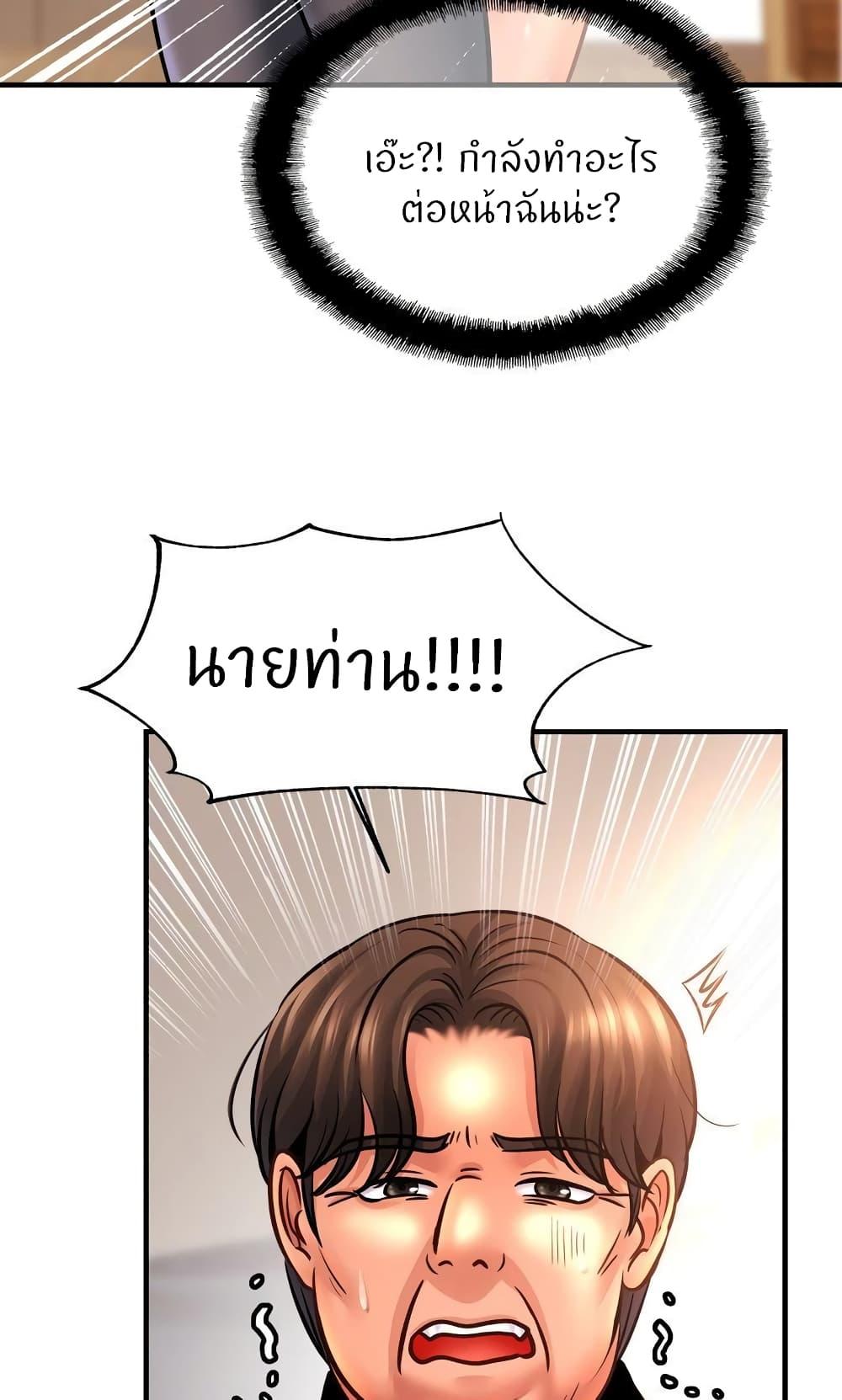 Doujin-Lc- อ่าน โดจิน มังฮวา เกาหลี ญี่ปุ่น จีน แปลไทย Close Family ตอนที่ 1 2 3 4 5 6 7 8 9 10 11 12 13 14 ฟรี ไม่มีโฆษณา อ่าน โดจิน Manhwa เกาหลี ญี่ปุ่น จีน เรามีครบ คัดมาให้เน้นๆ โดจิน 18+ รับประกันความฟินโดย  Doujin Lc