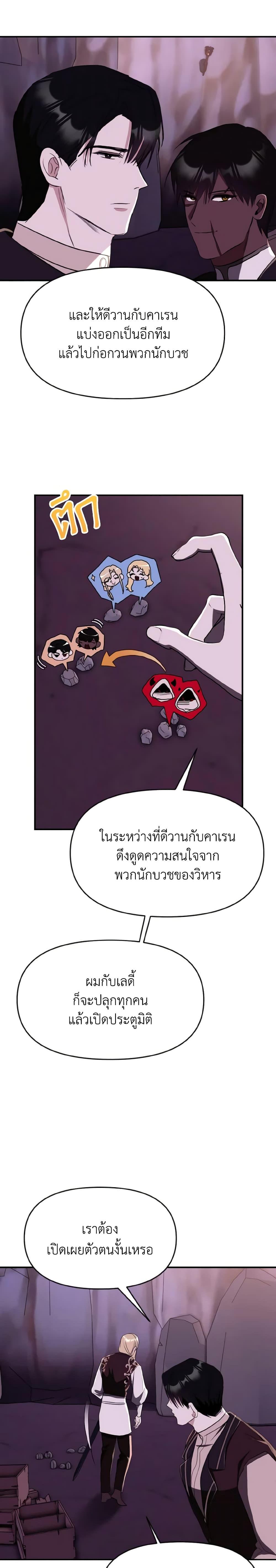 Manga-lc-com อ่านมังงะ อ่านการ์ตูน ออนไลน์ ฟรี I Treated The Mastermind And Ran Away ตอนที่ 1 2 3 4 5 6 7 8 9 10 11 12 13 14 ฟรี ไม่มีโฆษณา Manga-lc - อ่าน มังงะ อ่าน การ์ตูน ออนไลน์ อ่านมังงะ ฟรี