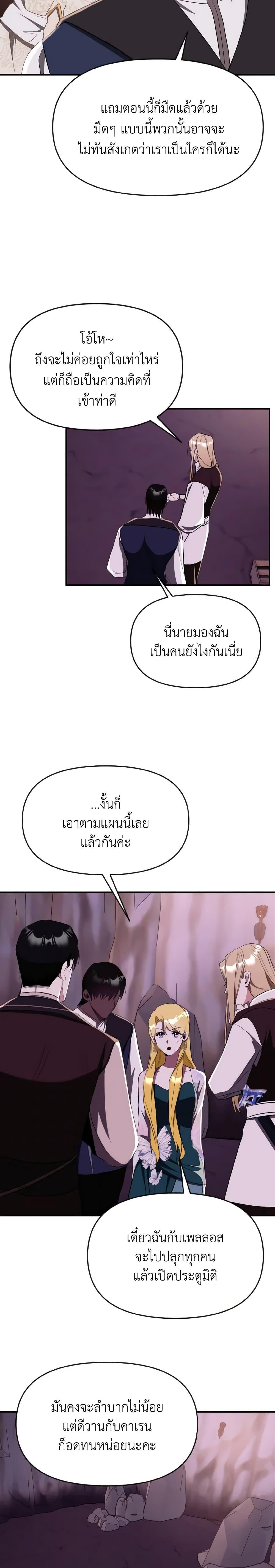 Manga-lc-com อ่านมังงะ อ่านการ์ตูน ออนไลน์ ฟรี I Treated The Mastermind And Ran Away ตอนที่ 1 2 3 4 5 6 7 8 9 10 11 12 13 14 ฟรี ไม่มีโฆษณา Manga-lc - อ่าน มังงะ อ่าน การ์ตูน ออนไลน์ อ่านมังงะ ฟรี